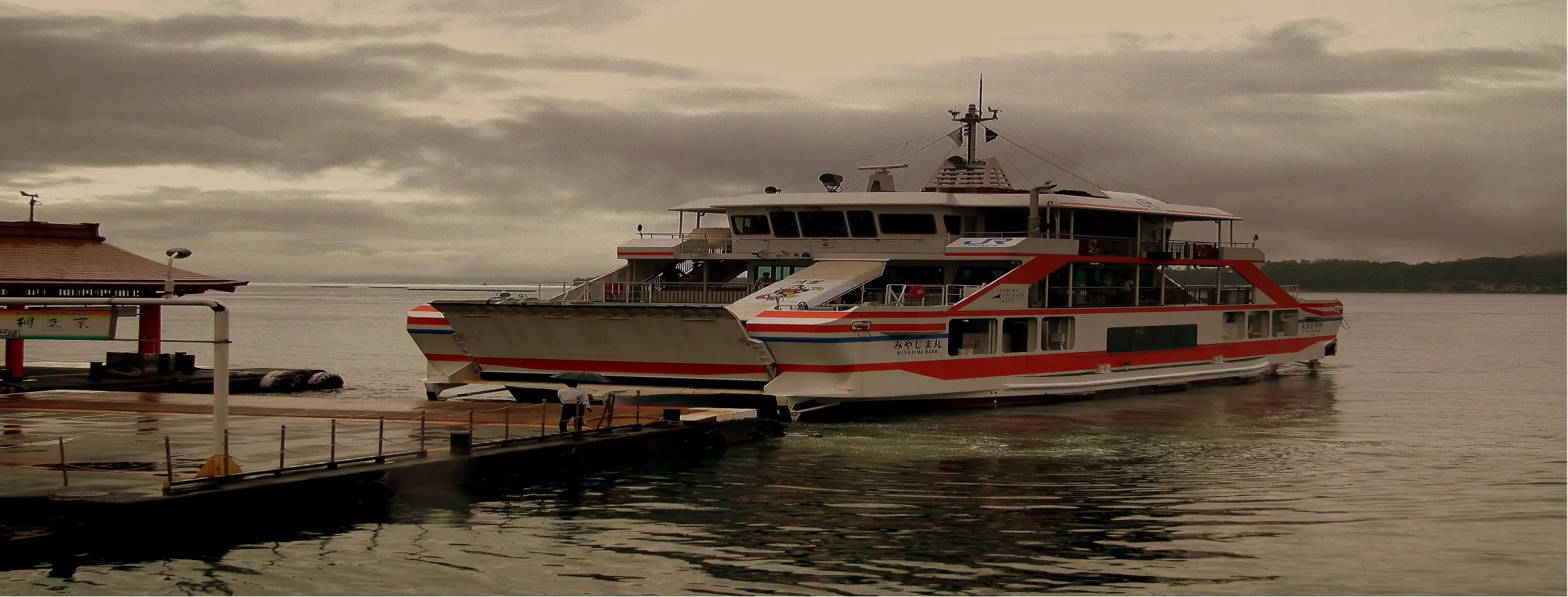 Image for Hiroshima Bay Cruises